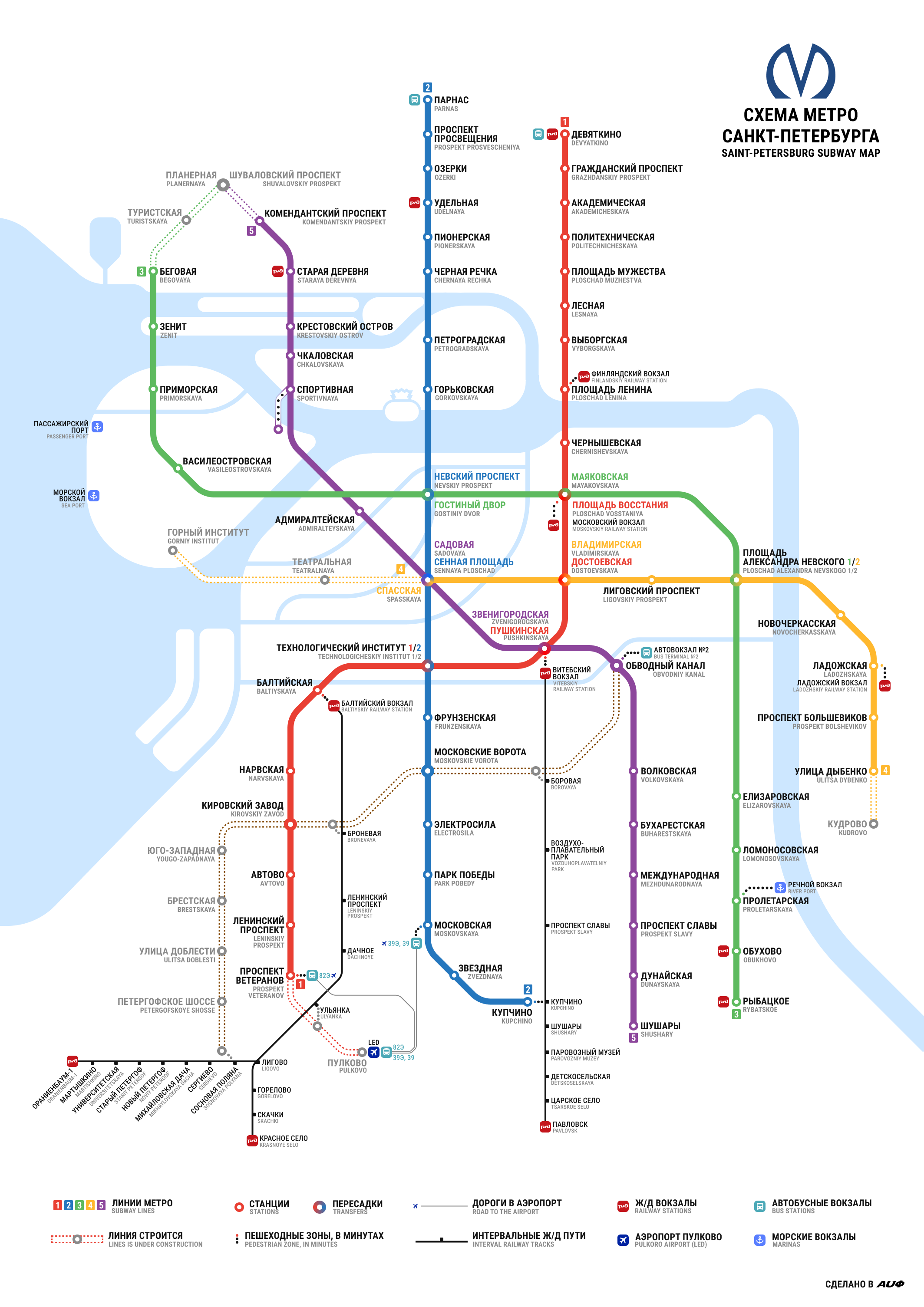 Схема Петерургского метрополитеа по версии AУФ